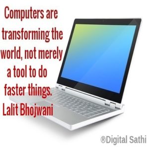 Quotes Abut Computers